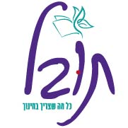 תובל | ערכות חינוכיות ועזרי למידה